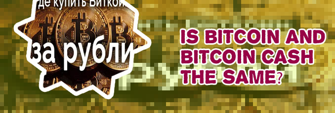 Comprar bitcoin