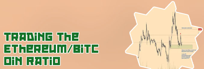 Ethbtc ratio