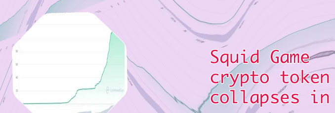 Squid game crypto price